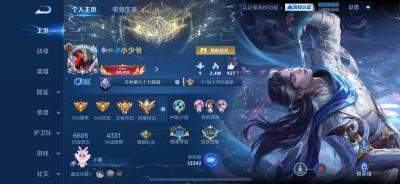 450 3无双5典藏2珍品传说 法师皮多