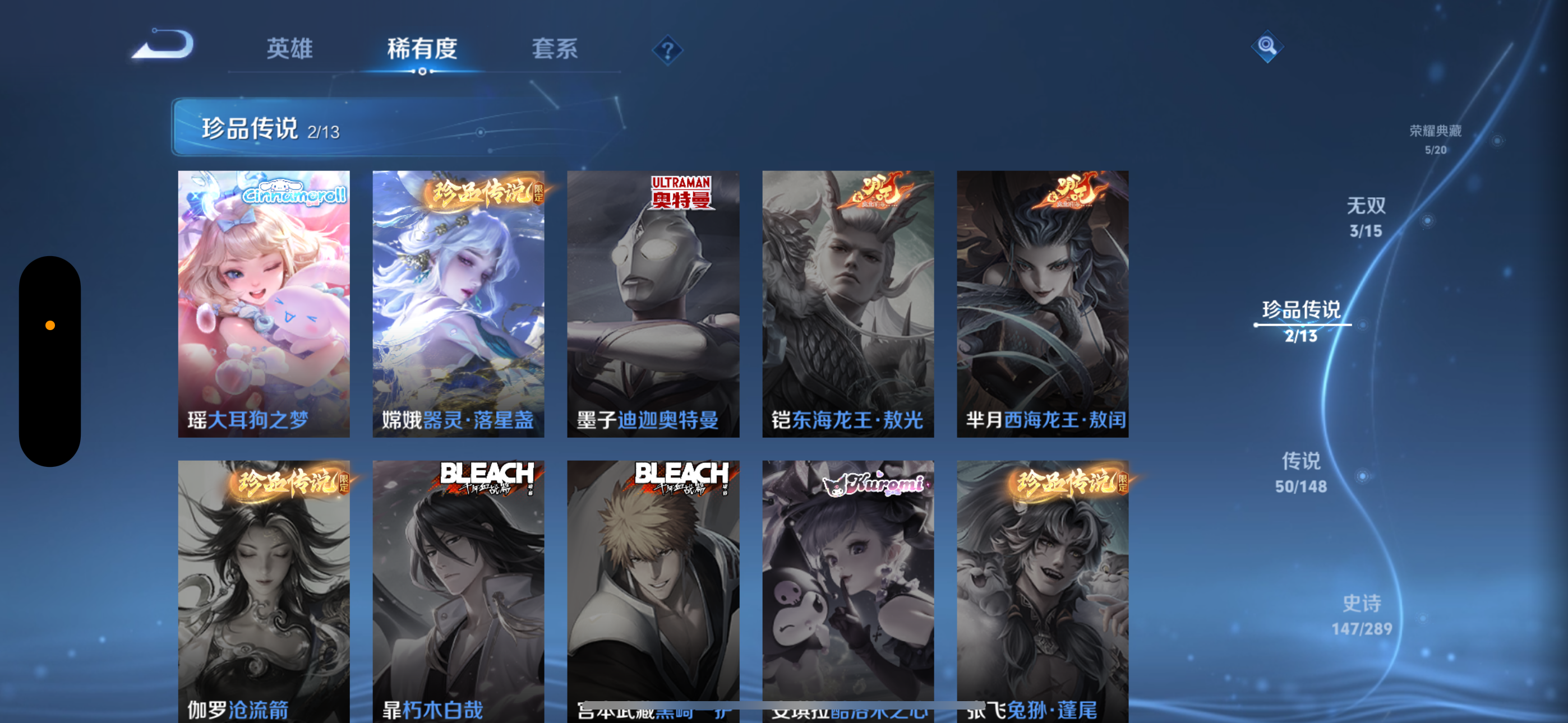 截图4