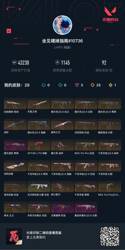 截图5